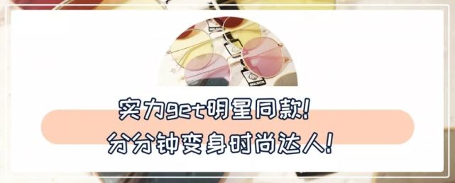 北京朝阳区潘家园眼镜店,潘家园眼镜店哪家性价比高