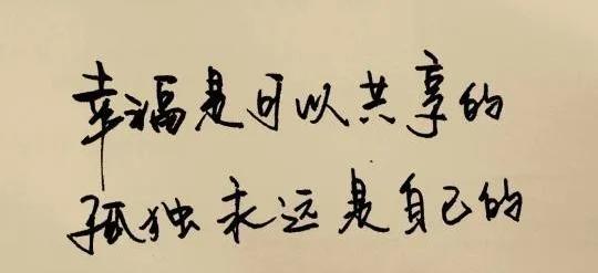 新手淘客如何打破零收入,淘客一般月收入