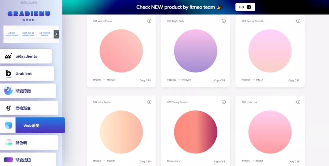 ppt制作渐变动画步骤,ppt渐变色块制作方法