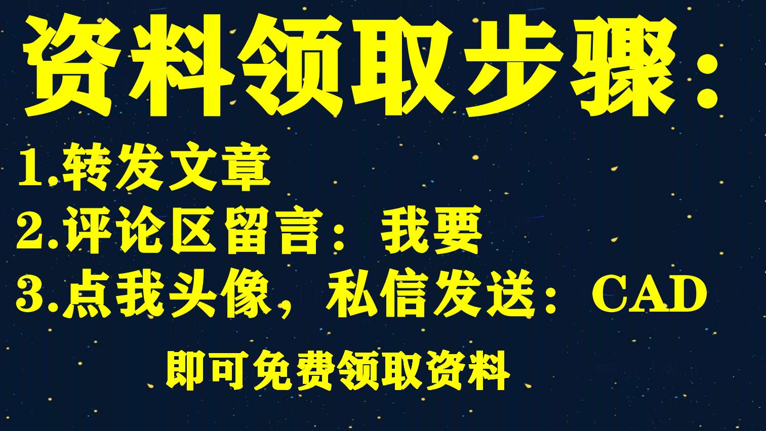 cad建筑制图全过程,建筑cad软件怎么获得安装包