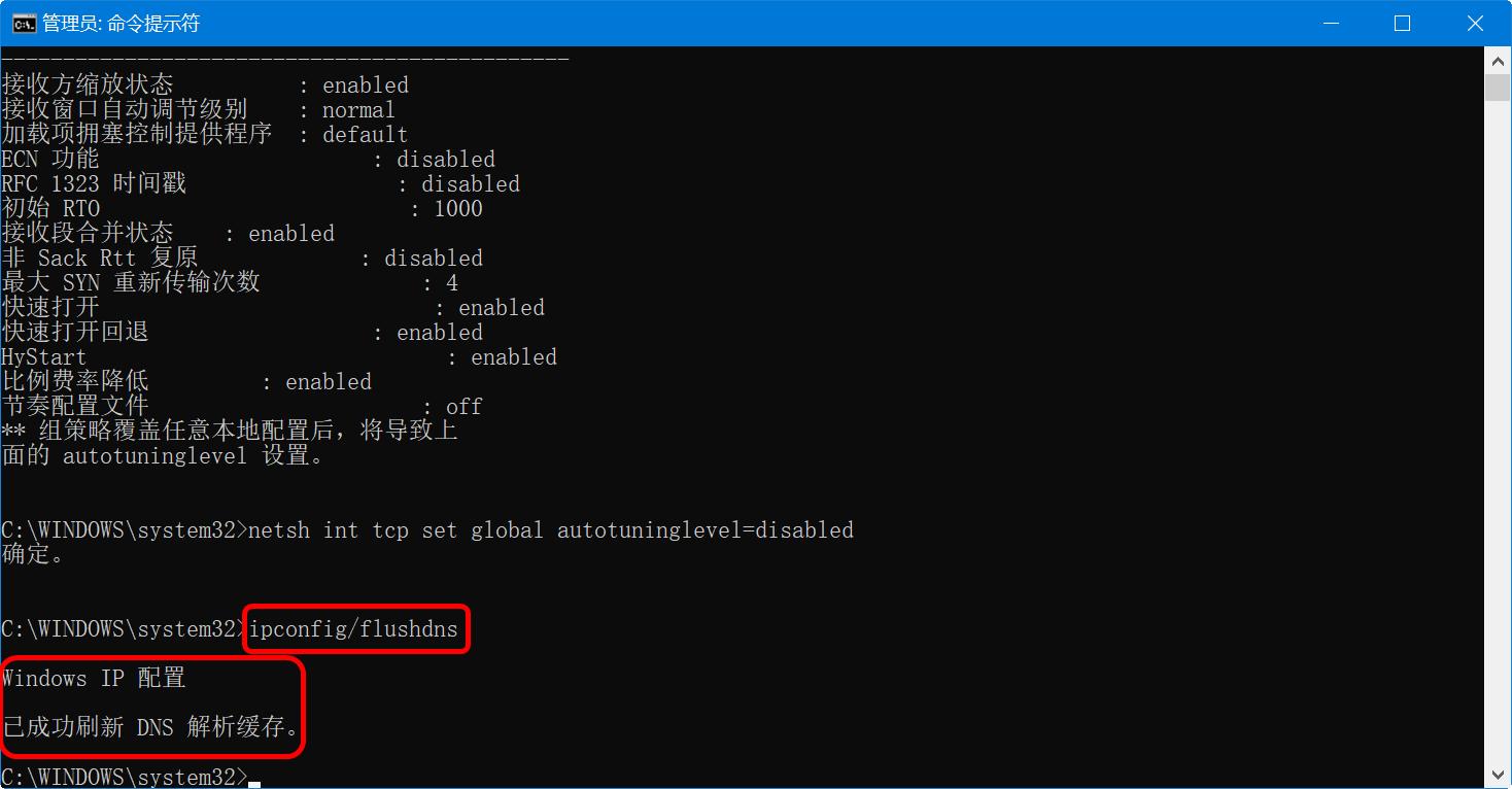 电脑上网速度太慢了怎么办,提高电脑上网速度