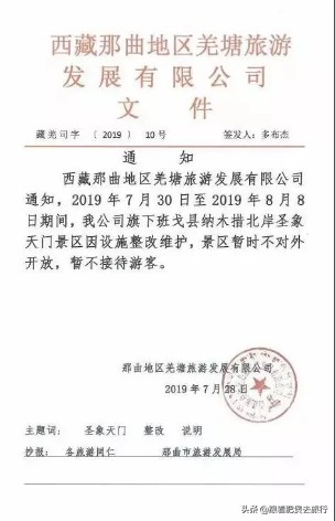 川西自驾游有纳木错吗 (西藏自驾游遇见雪山)