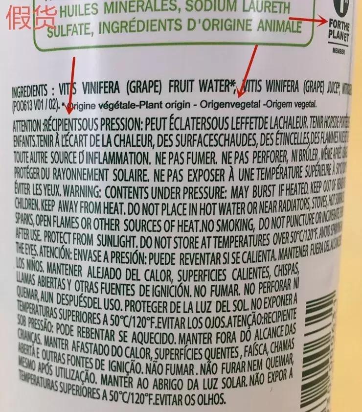 又双叒叕买到假货?假货欧缇丽喷雾真多