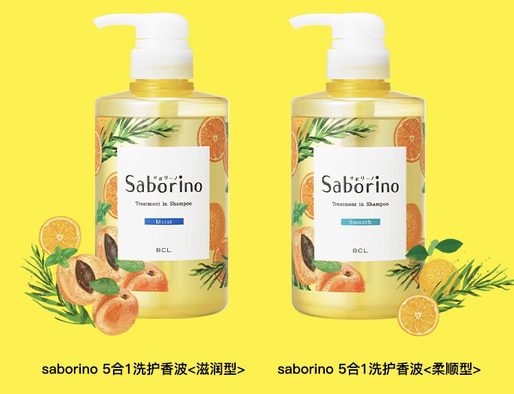 超绝的洗发水,用了能让干头发超顺滑的洗发水