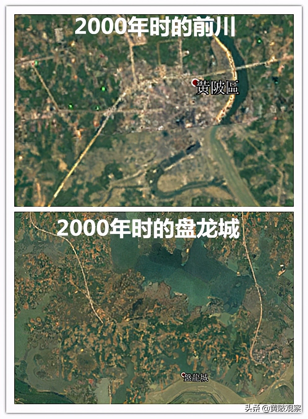 20年前黄陂,20年前的黄陂前川