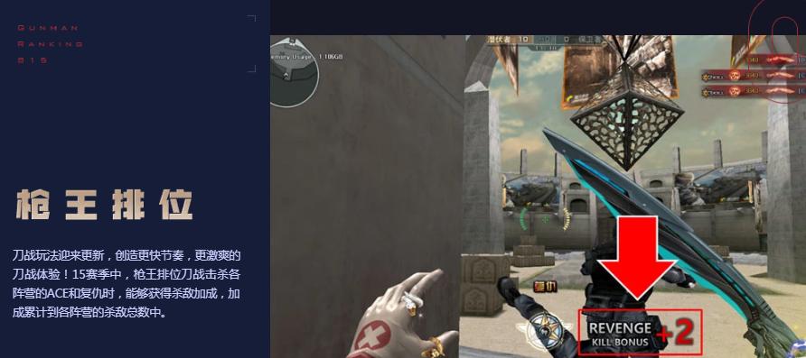 穿越火线新版本爆料2023挑战枪,穿越火线2024年s1赛季开卡武器