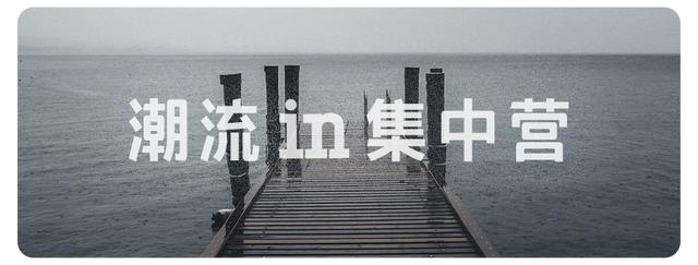 2020年比较火的潮牌,知名度高的潮牌2019