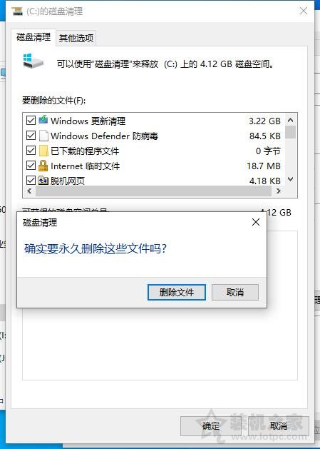 win10更新后c盘小了怎么还原,win10更新后c盘被分区