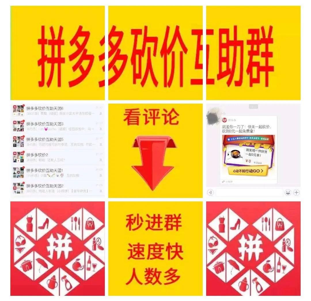 拼多多一般要拼多久才可以,拼多多1个宝石要拼多久