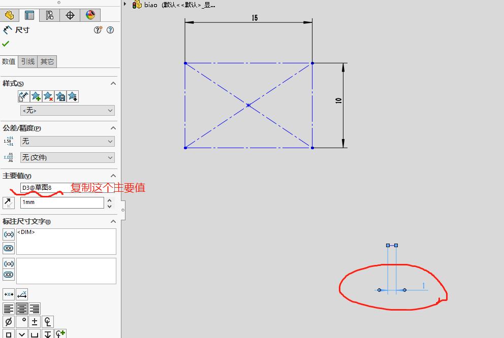 用solidworks数字阵列一个表盘刻度，内含建模视频