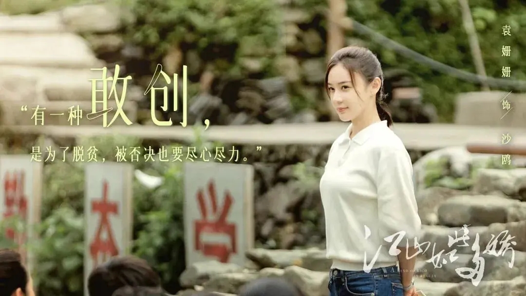 司藤推荐相关剧,司藤这部电视剧符合你的预期吗