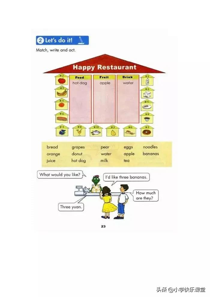 冀教版三年级英语上册againplease,冀教版英语三年级上册课本跟读