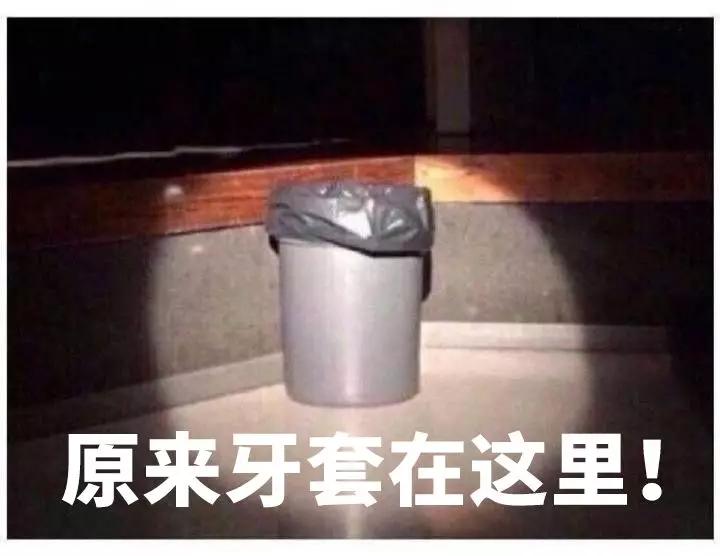 牙套*党**的9个崩溃时刻