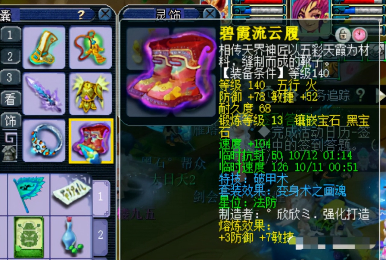 梦幻西游30w战力打多宝,梦幻西游暴力三攻华山