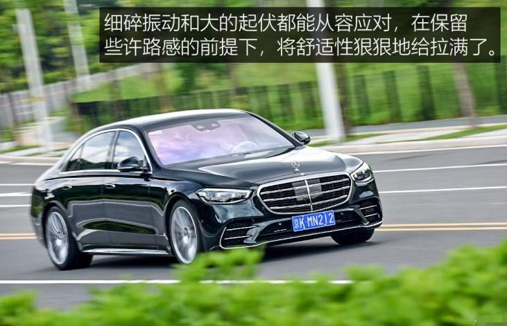 豪华d级标杆,奔驰s级400豪华型2023驾驶感受