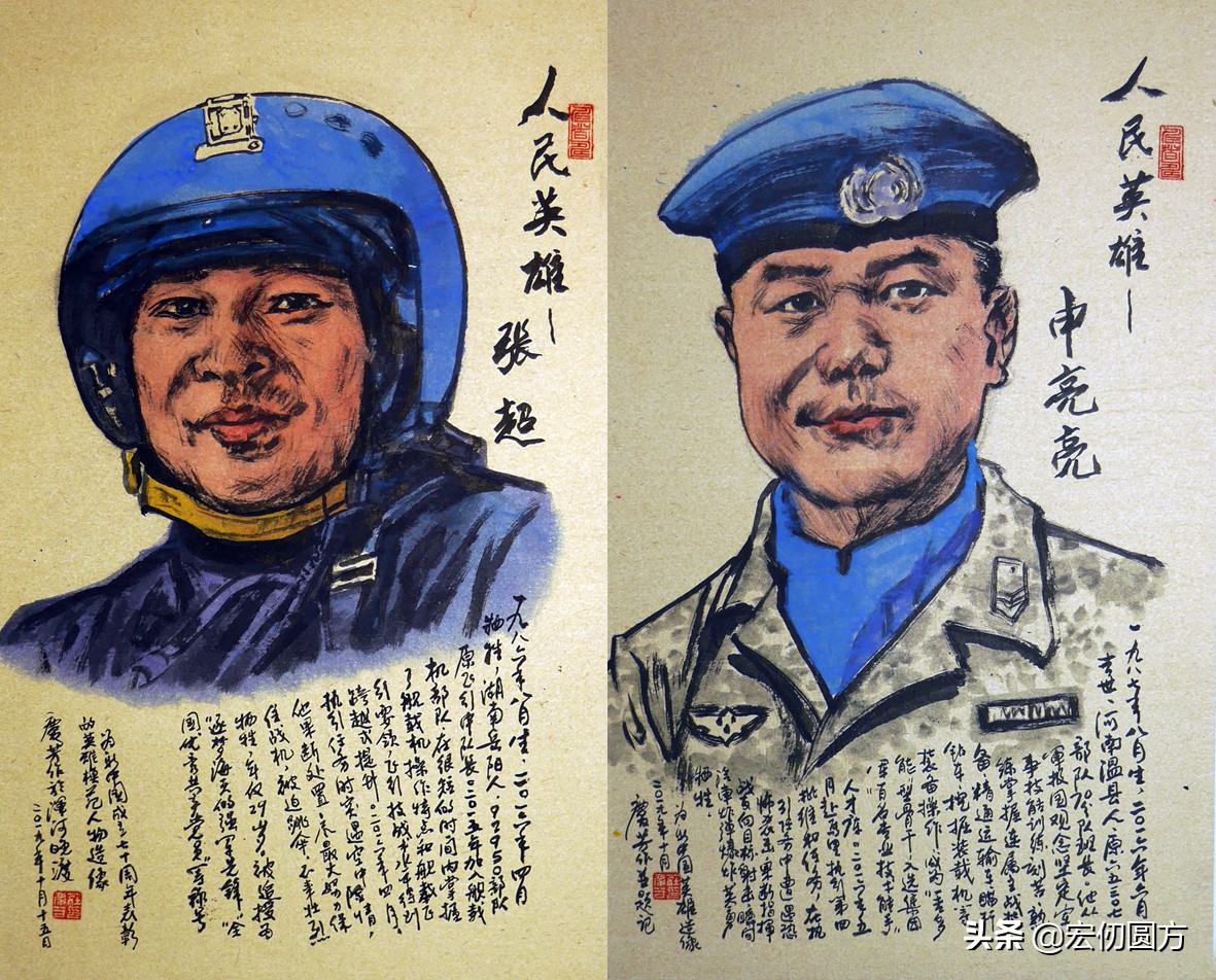 建党百年的英雄先烈时代楷模事迹,建党100年党的建设领军人物