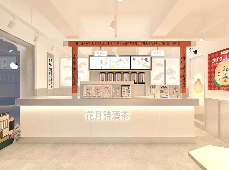 新式茶饮品牌分析,流行新中式茶饮排名