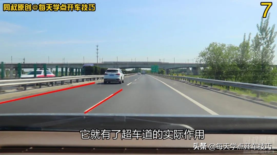 高速公路变道超车被超车,风险防御技巧,新手次新手司机很实用