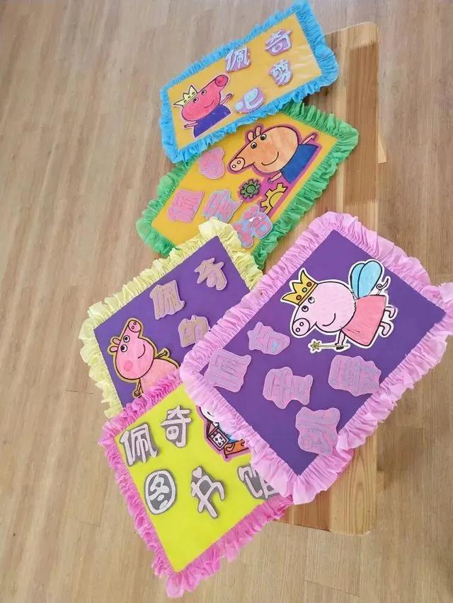 幼儿园区角环境布置入区规则,幼儿园种植区规则标牌