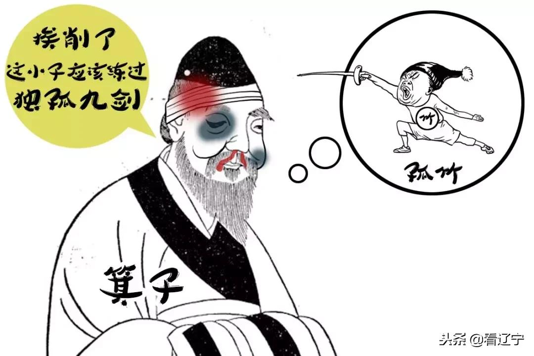 辽吉黑三省一共多大面积 (东北黑吉辽的特点)