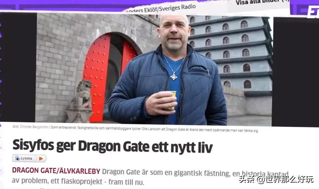 斥资3个亿,国外竟有个山寨中华古城:北京鼓楼、兵马俑……