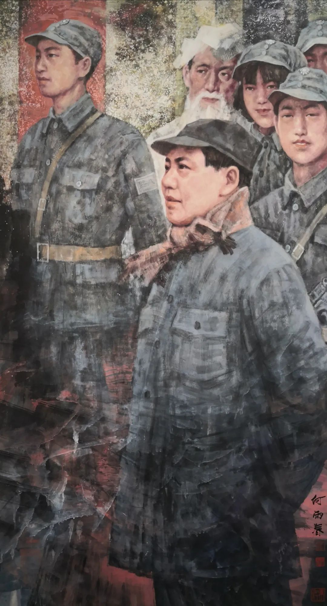 人民领袖毛*东泽**《黄河颂》