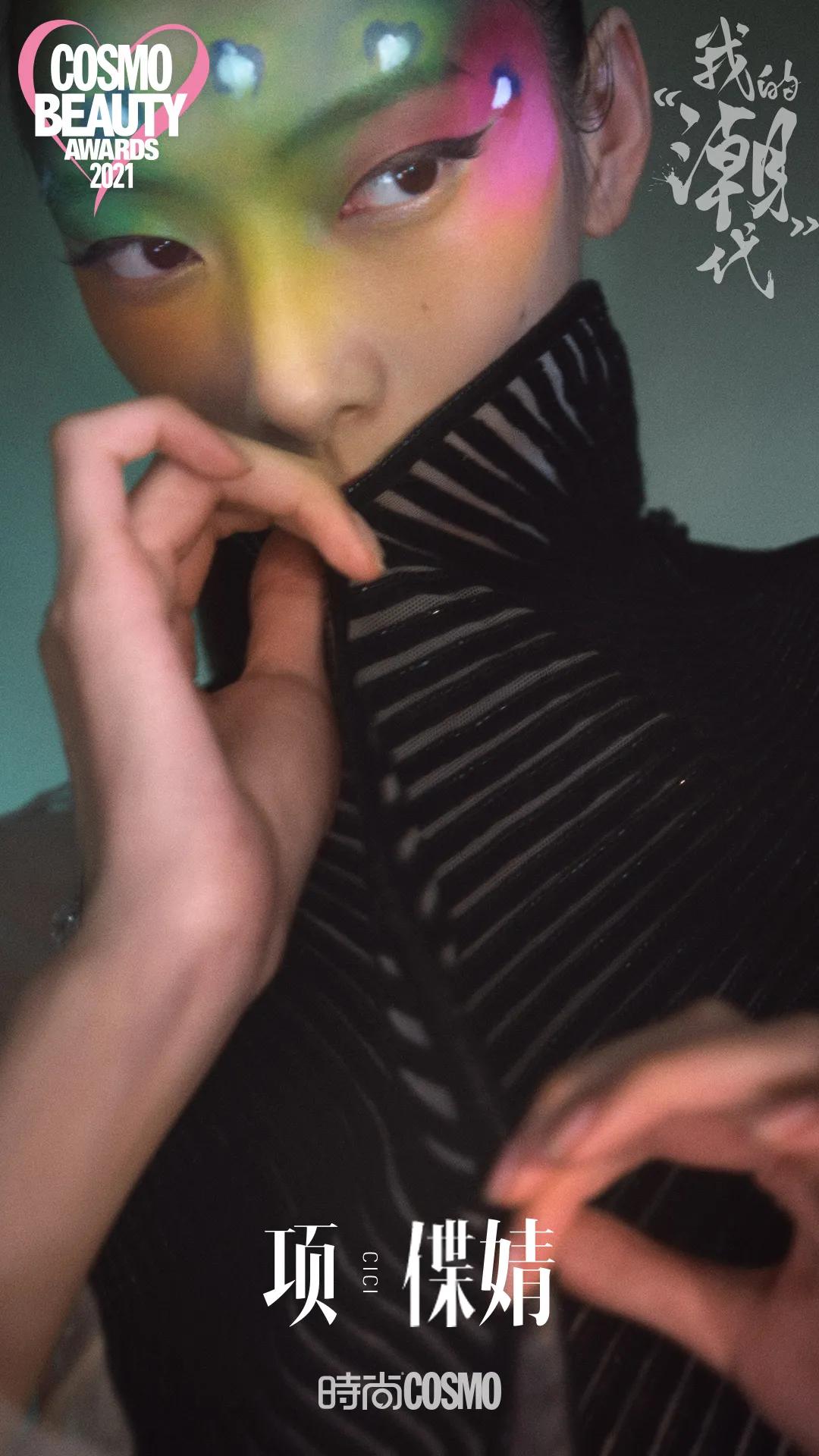 想听艺术少女Cici讲解敦煌壁画