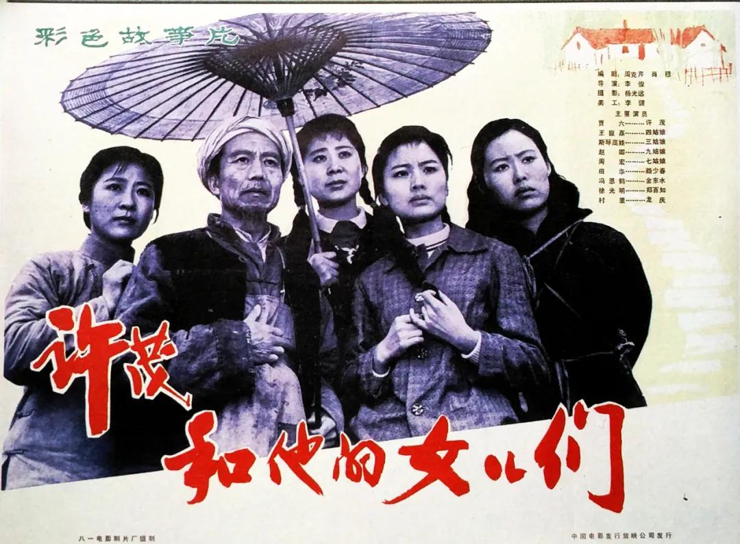 几代人的回忆经典,珍贵的50到80年代中国老电影海报