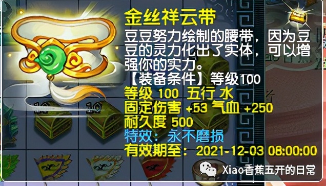 「攻略」无底洞怎样才能副秒1400+