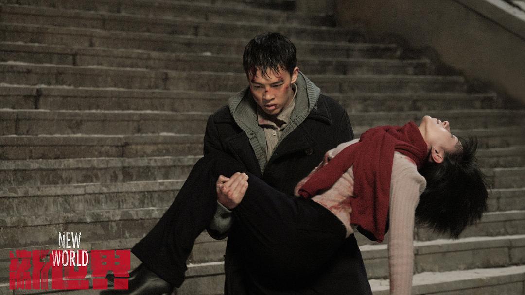 从8.2到5.9，金海没死也难救口碑，《新世界》是黑红还是被低估？