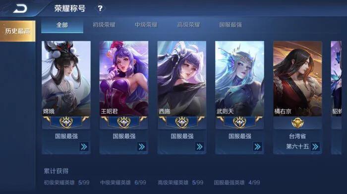 王者荣耀最诡异号,王者荣耀十大最恐怖的数据