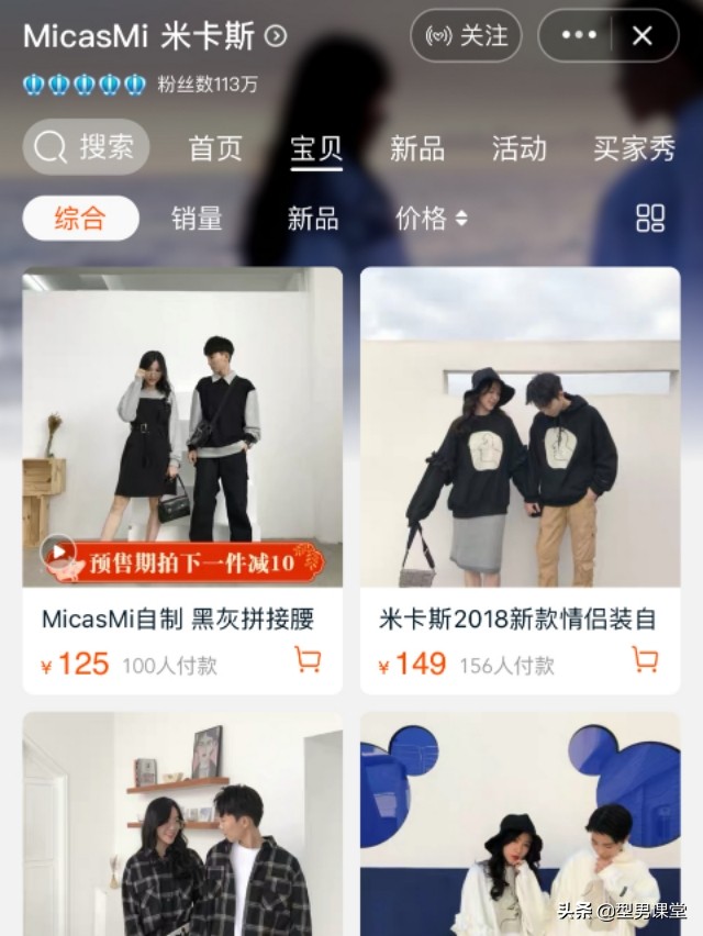 夏季日常穿搭分享做gai上最靓的仔,潮服情侣装推荐