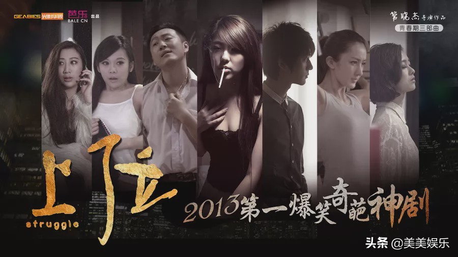 凭烂片赢来名气？官宣恋情秀恩爱，对方是个富二代？