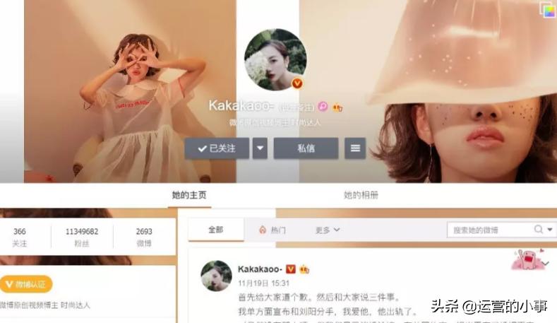 网红是怎样红的,一炮而红的网红