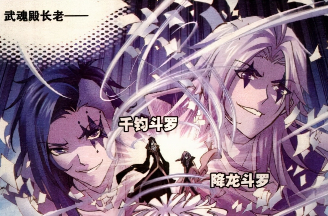 海神岛七大供奉和波塞西的实力,波塞西让海神七子发动海神之光