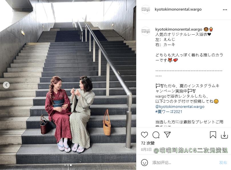 日本偶像“佐佐木美玲”试穿流行的蕾丝浴衣,这种镂空不会走光吗