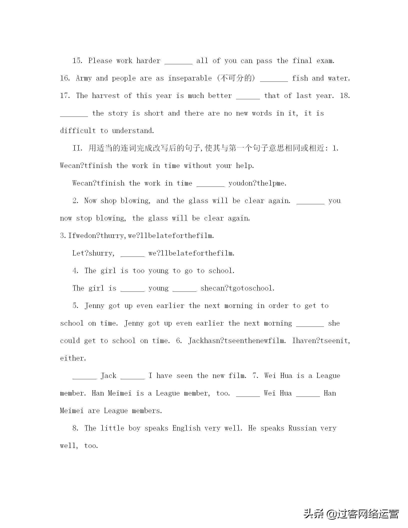 初中英语语法教案,初中英语语法教案一般将来时