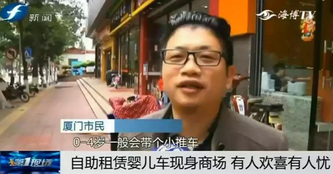 自助租赁婴儿车 (自助婴儿车现身商场)