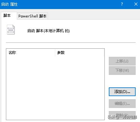 用什么软件可以控制电脑关机,控制电脑关机好用的app