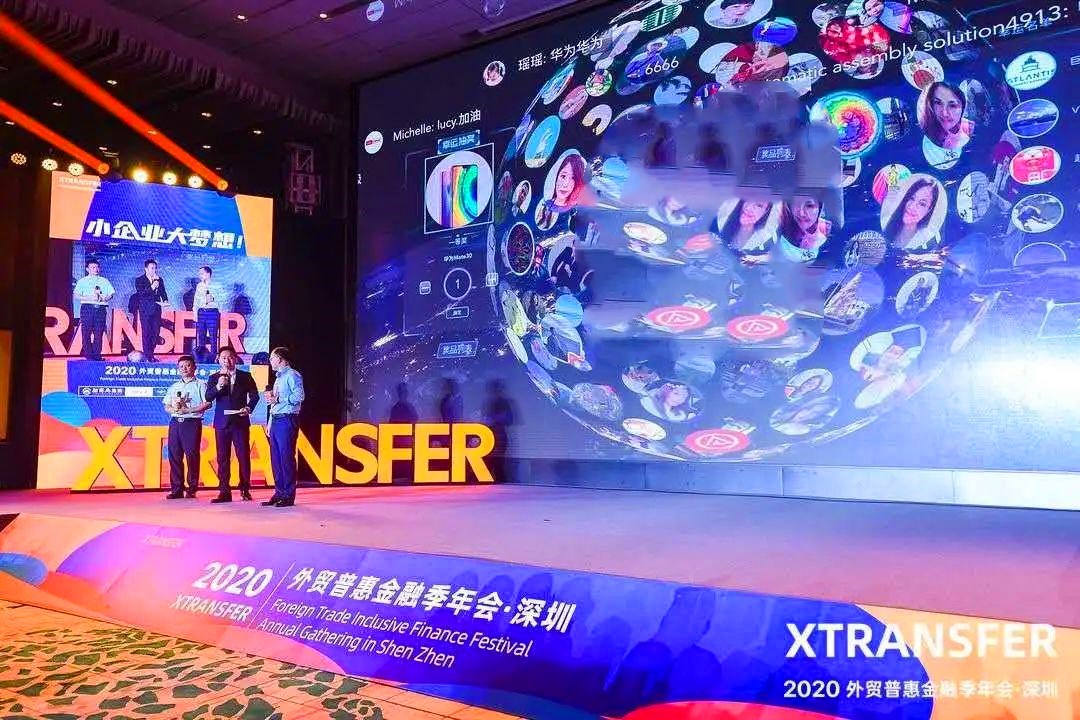 2020最新年会案例合集大赏,看看别人家的年会怎么办