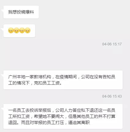 校外培训机构将陆续复课,校外培训机构停办通知之后又开门