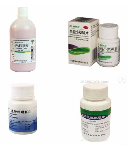 药房的隐藏菜单！赶紧保存一份，关键时候很有用