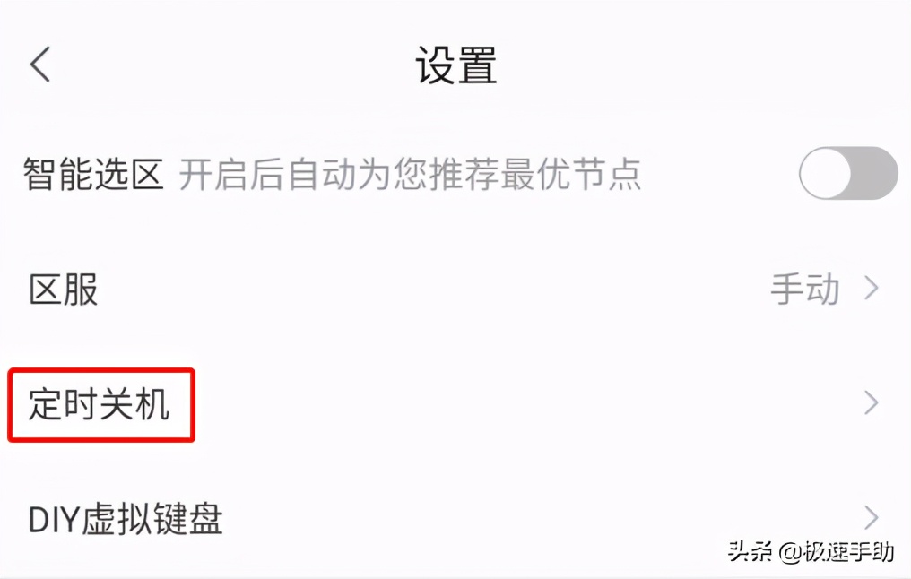 电脑玩网游怎么退出,电脑玩网游怎么退出账号