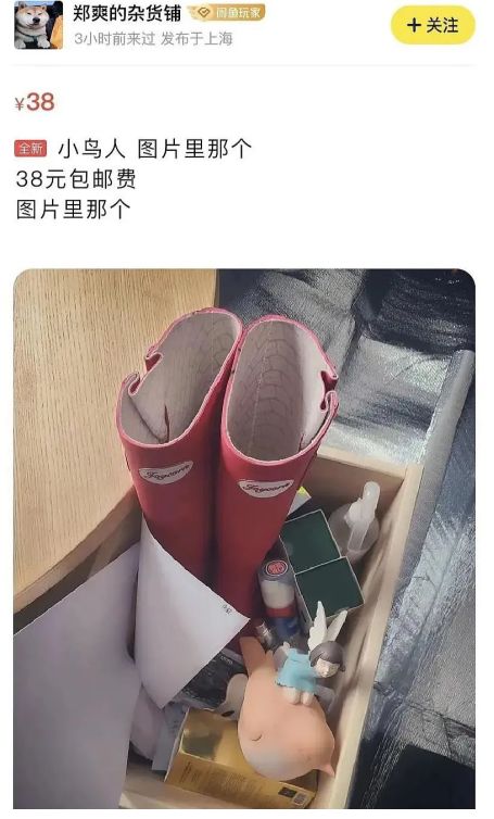 惊了！她到底是有多缺钱啊？