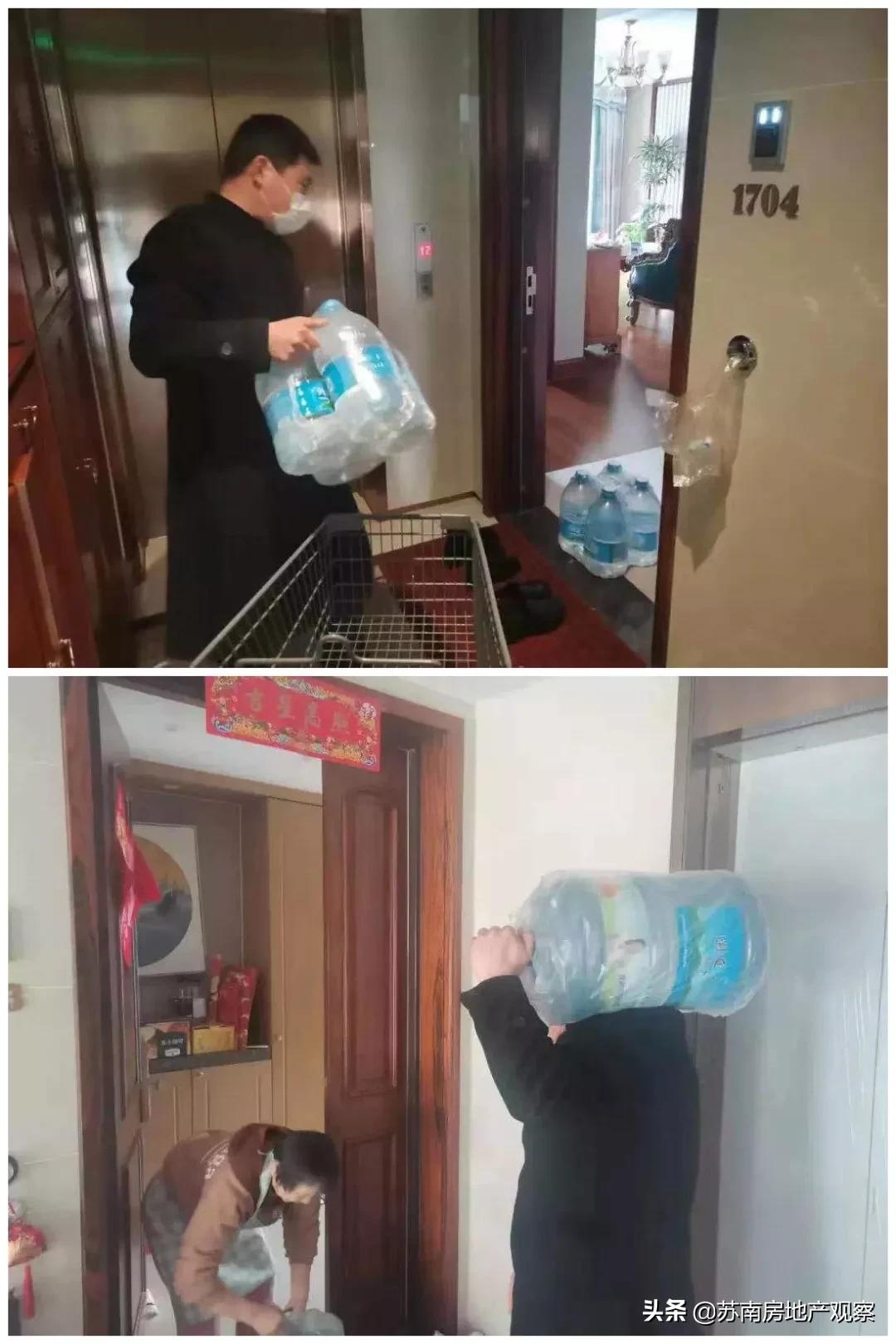 苏州疫情期间物业服务管理,苏州疫情防控物业要求最新