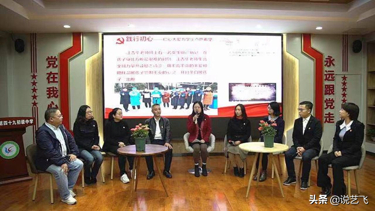 闃冲厜鏁欒偛姝︽眽瀛︽牎,闃冲厜涔夋暀娲诲姩鍥剧墖