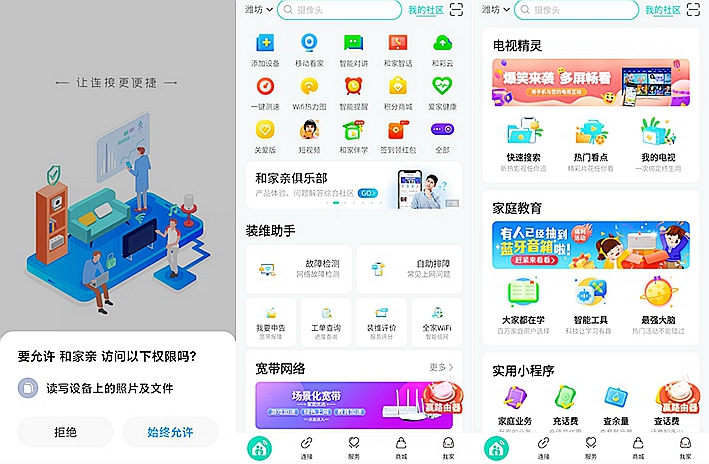 万佳安W5-W智能可视门铃，无需布线即可守护家的安全