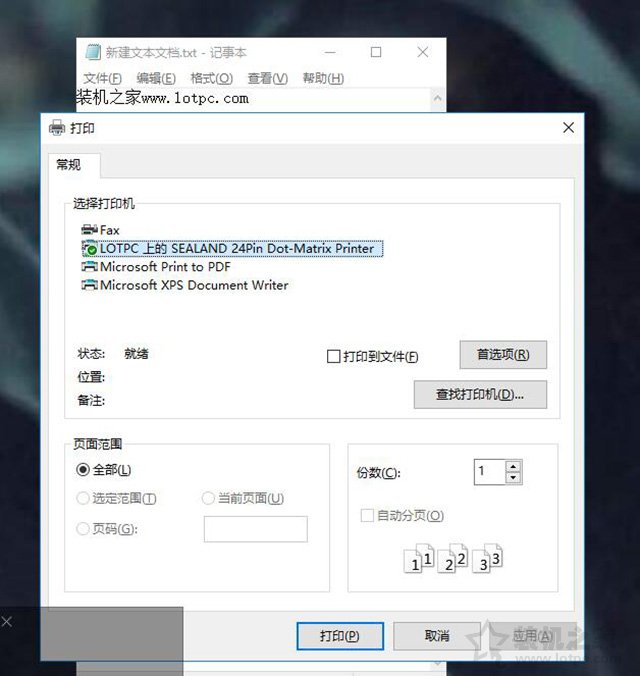 多台电脑共享一台打印机设置方法,多台电脑共享打印机的方法