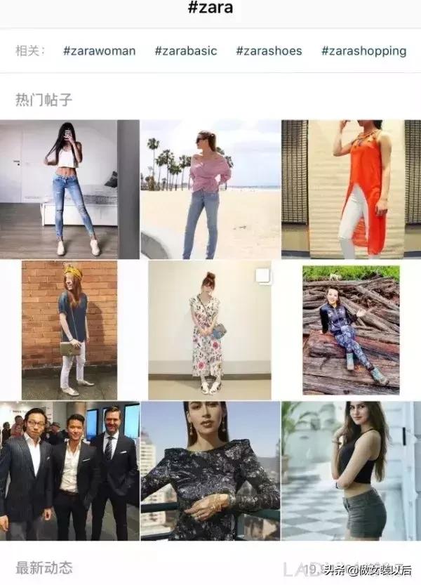 zara和hm什么档次,zara和hm有啥区别