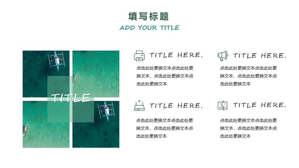 66套高端大气精美ppt模板免费领取,免费的商务ppt模板高级